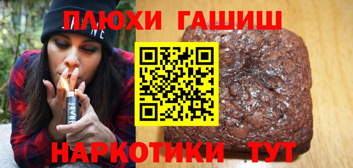 Ачинск  COCAIN  Меф МЯУ МЯУ кристаллы  Вход с VPN  ГАШ  Экстази 