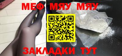 мефедрон VHQ Апшеронск