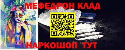 мефедрон VHQ Апшеронск