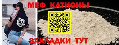 мефедрон VHQ Апшеронск