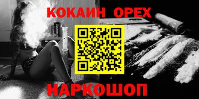 мефедрон VHQ Апшеронск