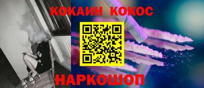 мефедрон VHQ Апшеронск