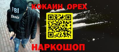 ALPHA PVP Аргун
