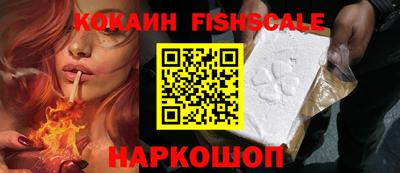 мефедрон VHQ Апшеронск