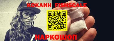 мефедрон VHQ Апшеронск