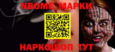 мефедрон VHQ Апшеронск