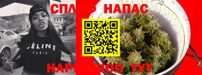 мефедрон VHQ Апшеронск