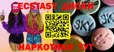 ALPHA PVP Аргун