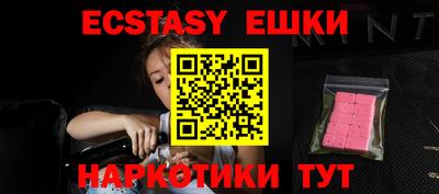ECSTASY Апрелевка