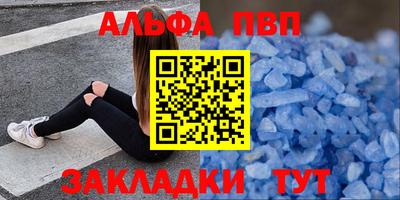мефедрон VHQ Апшеронск