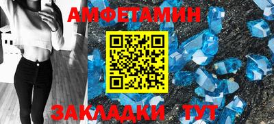 мефедрон VHQ Апшеронск