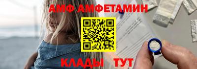 ALPHA PVP Аргун
