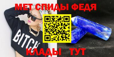 ALPHA PVP Аргун