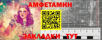 мефедрон VHQ Апшеронск