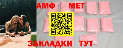 мефедрон VHQ Апшеронск