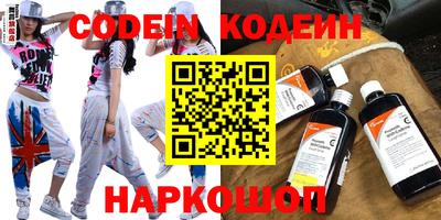 мефедрон VHQ Апшеронск
