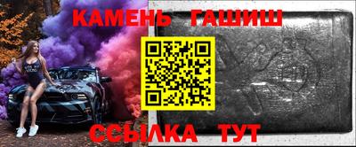 мефедрон VHQ Апшеронск