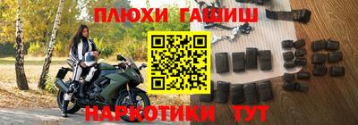 мефедрон VHQ Апшеронск