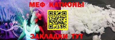 мефедрон VHQ Апшеронск