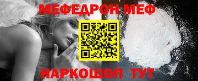 ALPHA PVP Аргун