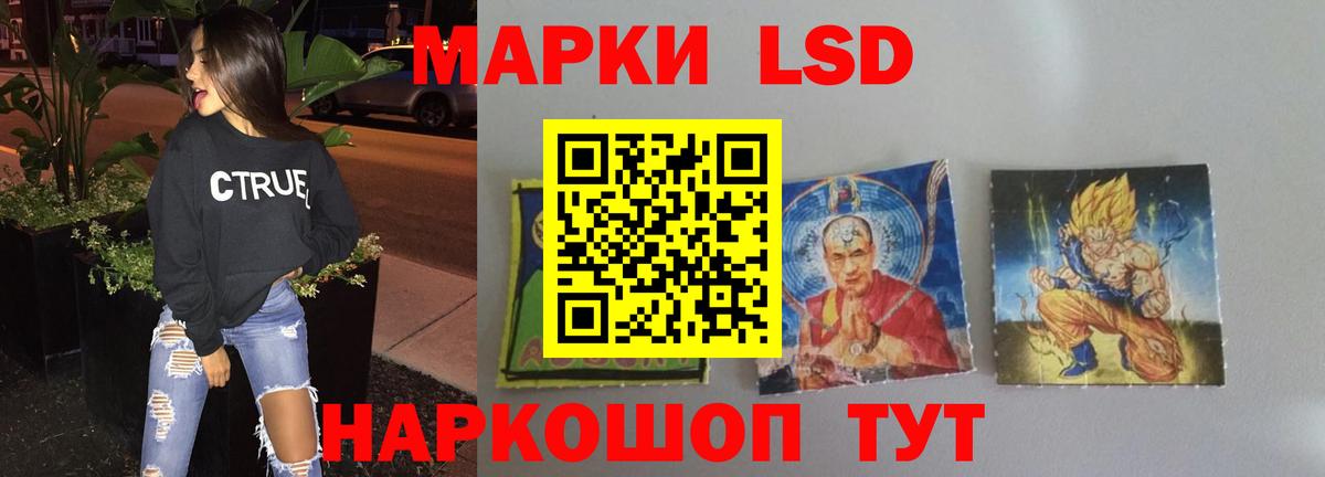 Лсд 25 экстази ecstasy  LSD-25 экстази кислота  Вход с VPN  Ачинск 