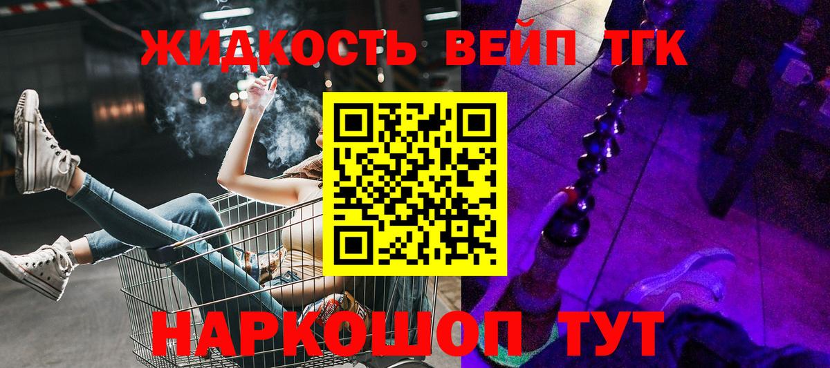 Героин Ачинск