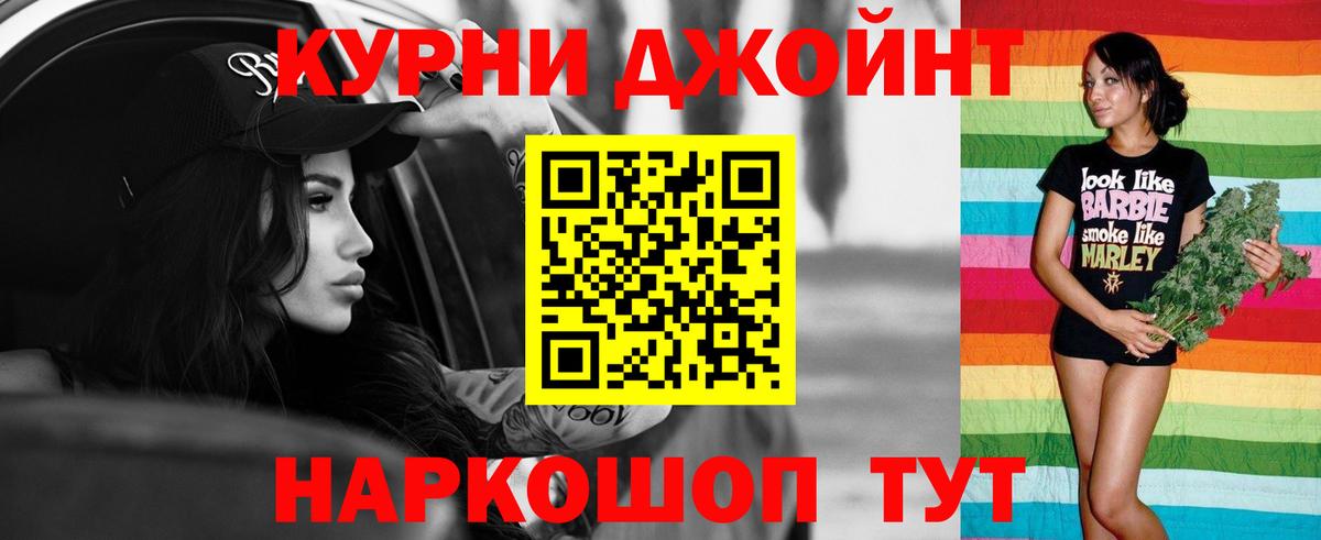 Канабис THC 21%  Шишки марихуана LSD WEED  Ачинск  Бошки марихуана марихуана  Бошки Шишки тримм  Вход с VPN 